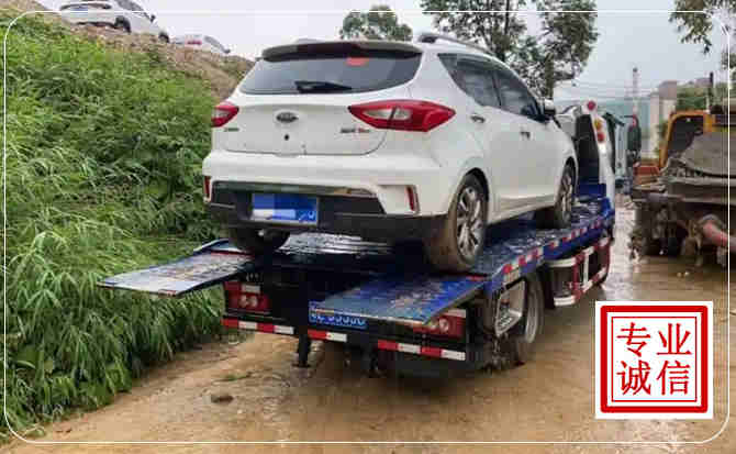罗湖区汽车脱困救援